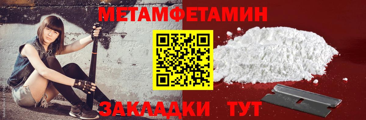 АМФЕТАМИН 97% Долгопрудный
