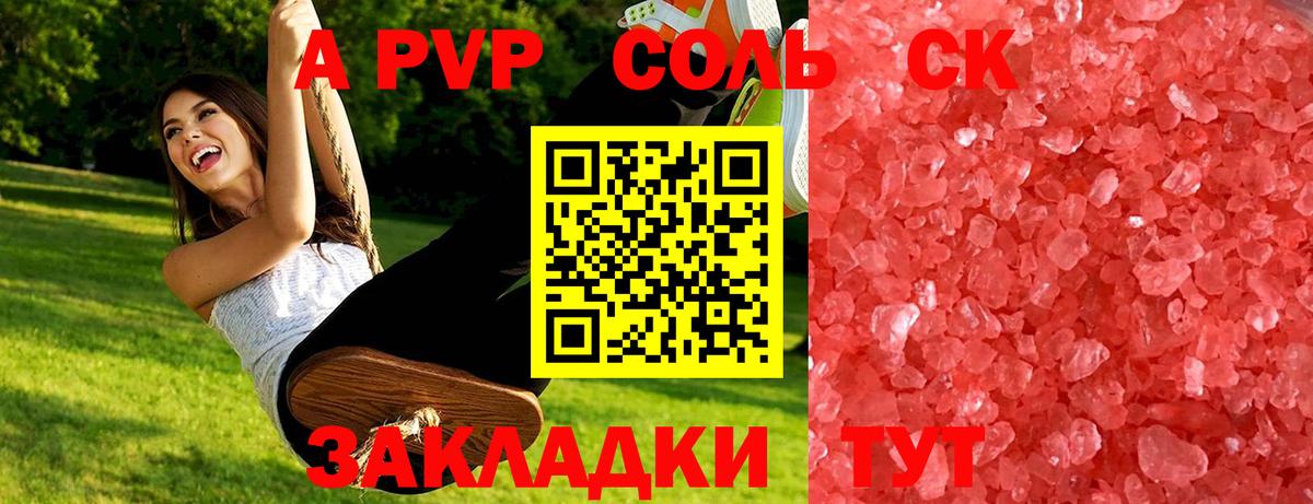 Долгопрудный  ГАШ  Вход с VPN  Конопля  COCAIN  НБОМе  Мефедрон кристаллы  Меф  ГАШИШ  Купить наркотик  ТГК 