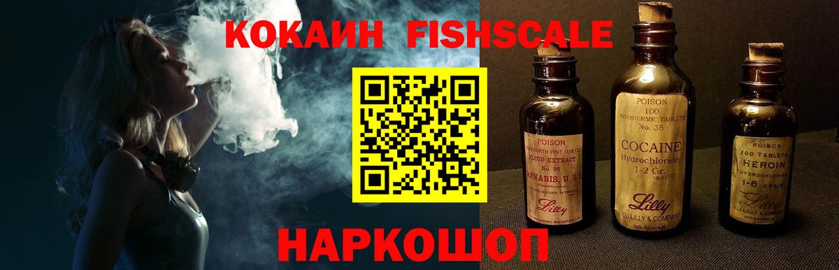 COCAIN Перу  Кокаин 98%  Вход с VPN  Cocaine  Долгопрудный 