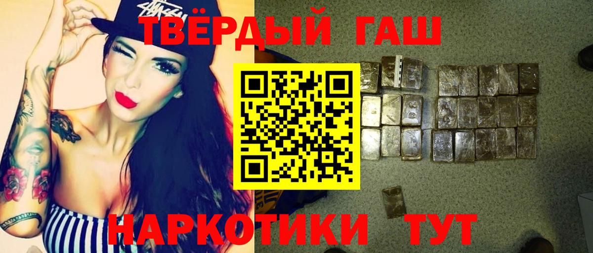 ГАШ Premium Долгопрудный