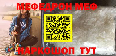 крисы Краснокаменск