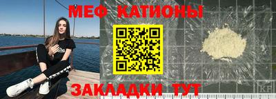 крисы Краснокаменск