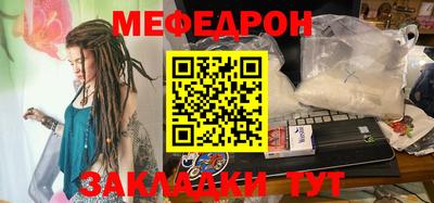 крисы Краснокаменск