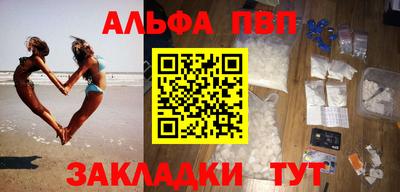 соль курить ск Краснознаменск