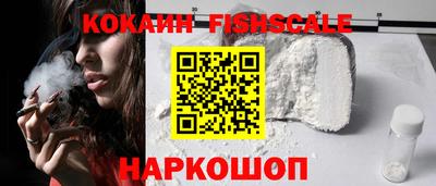 соль курить ск Краснознаменск