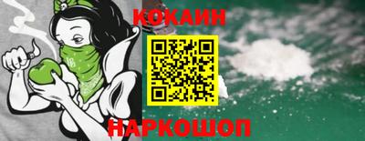 соль курить ск Краснознаменск
