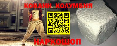 соль курить ск Краснознаменск
