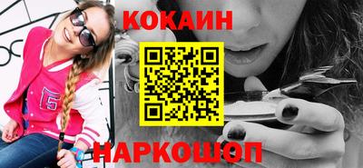 кокаин колумбия Кунгур