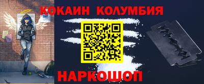 соль курить ск Краснознаменск