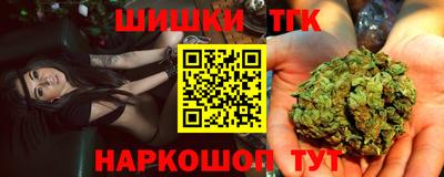 крисы Краснокаменск