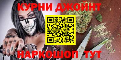 соль курить ск Краснознаменск