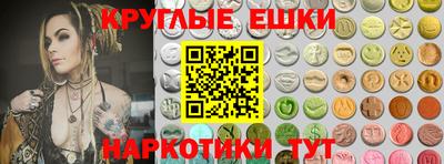 крисы Краснокаменск