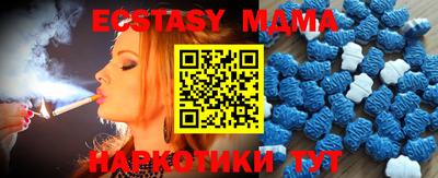 мдпв Краснодар