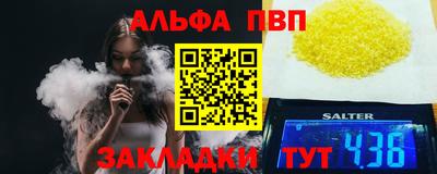 крисы Краснокаменск