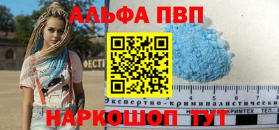 крисы Краснокаменск