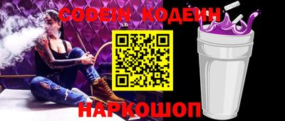 соль курить ск Краснознаменск