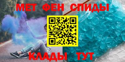 spice Кулебаки