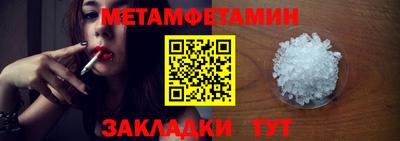 соль курить ск Краснознаменск