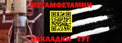 соль курить ск Краснознаменск