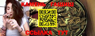 соль курить ск Краснознаменск