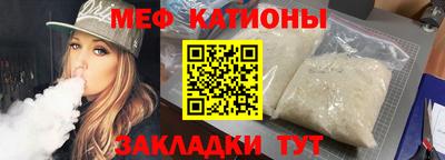 соль курить ск Краснознаменск