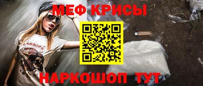 мдпв Краснодар