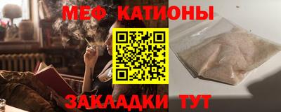крисы Краснокаменск