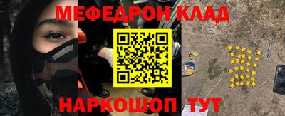 крисы Краснокаменск