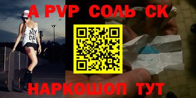 крисы Краснокаменск