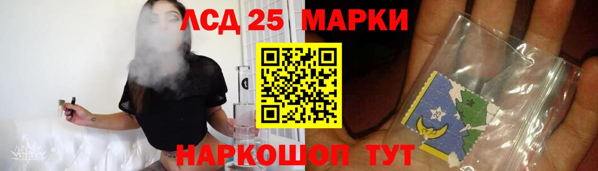 LSD-25 экстази ecstasy  LSD-25 экстази ecstasy  Вход с VPN  Долгопрудный 