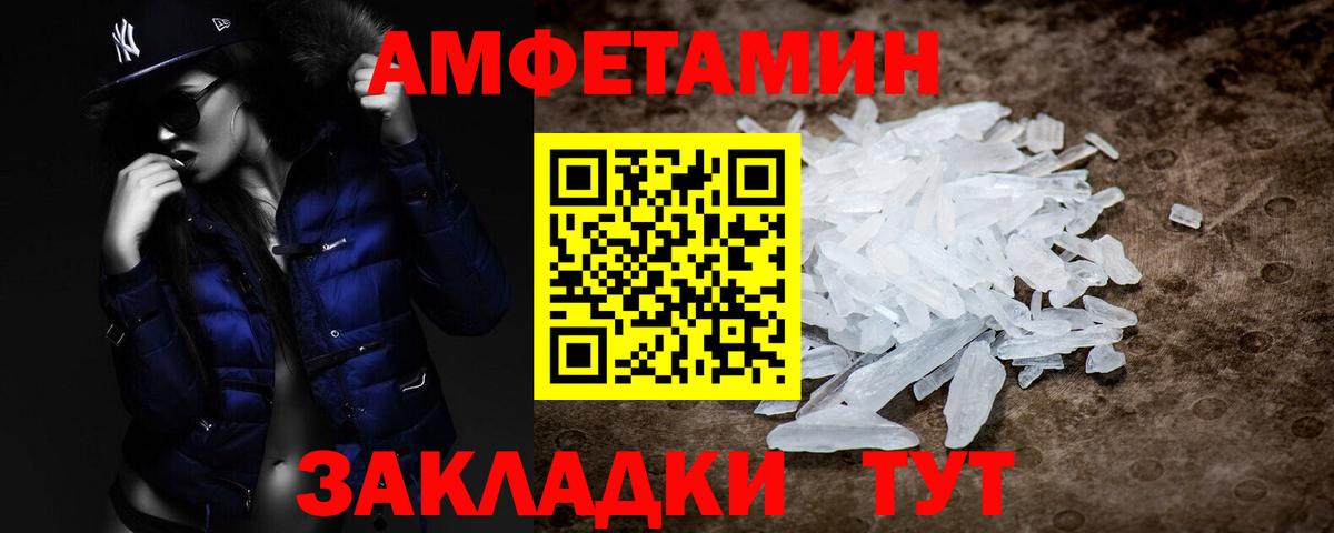 Первитин витя  Вход с VPN  Первитин витя  Долгопрудный 