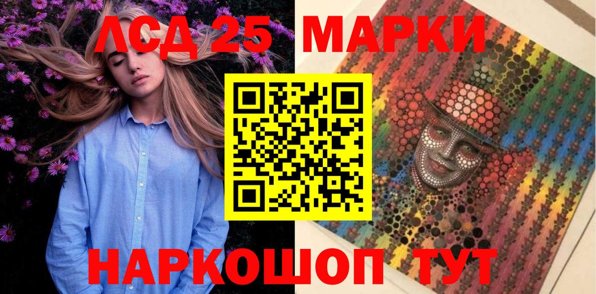 Марки NBOMe 1,5мг Долгопрудный